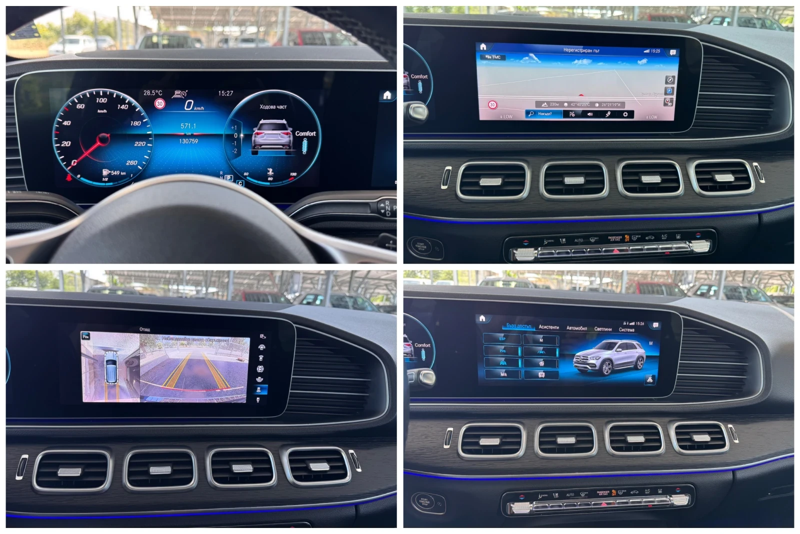 Mercedes-Benz GLE 400 d AMG 4MATIC * Night* Airtmatic* FULL* , снимка 16 - Автомобили и джипове - 55184421