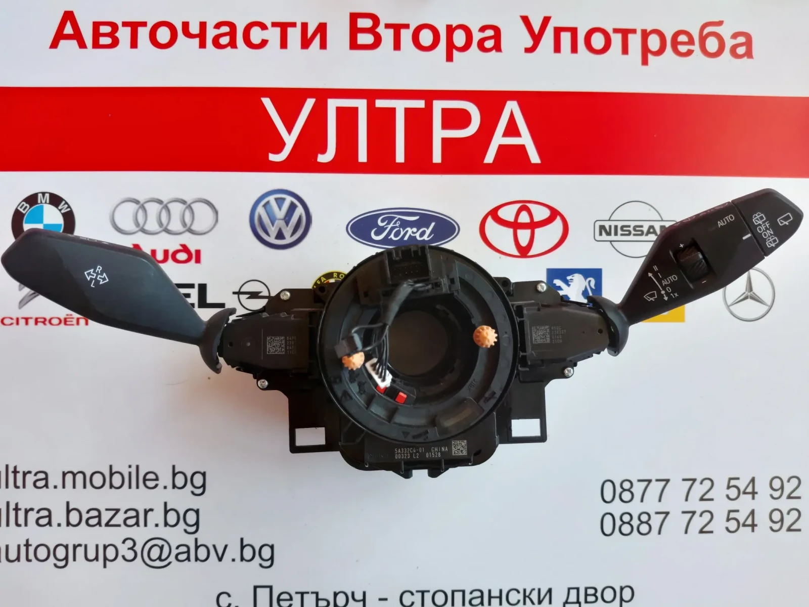 5A31C10-04 ����/������������� �� ������, �������� � ������ ����� BMW iX1 xDrive30 5A332C4-01 | Mobile.bg � ����������� 1