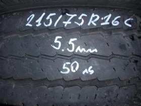 Гуми Летни 215/75R16, снимка 5