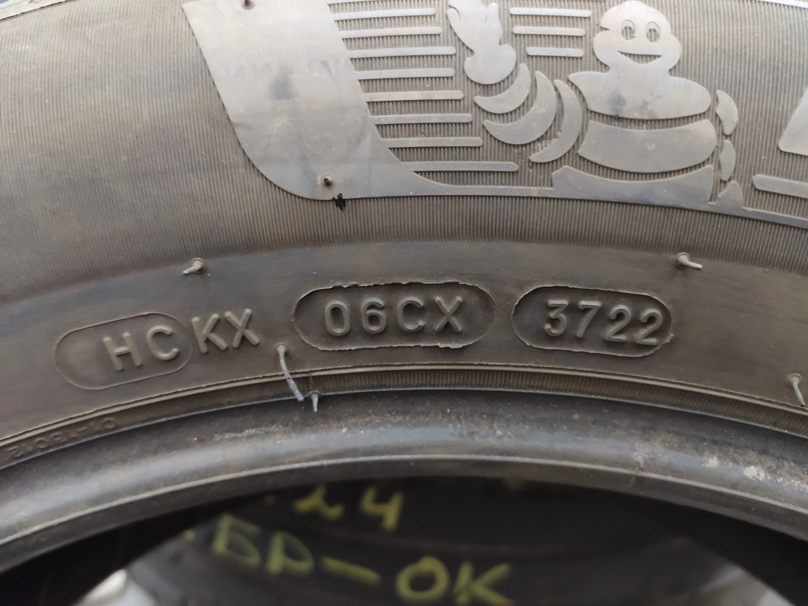  215/60R17 | Mobile.bg   7