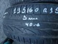 Гуми Летни 195/60R15, снимка 12