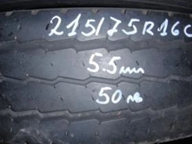  215/75R16 | Mobile.bg    4