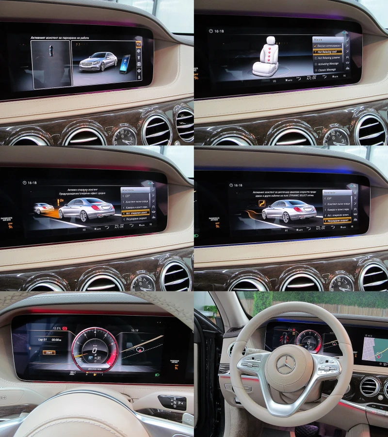 Mercedes-Benz S 560 4-MATIC/LONG/AMG/PANORAMA/БИЗНЕС КЛАСА ЛИЗИНГ, снимка 15 - Автомобили и джипове - 53269369