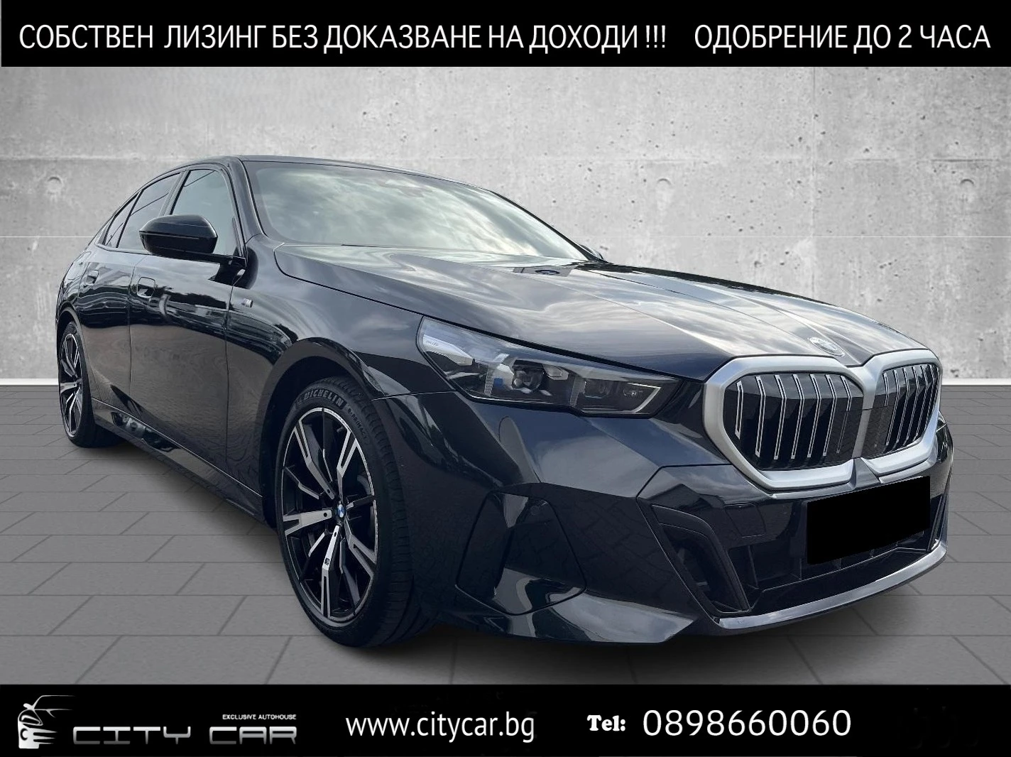 BMW 520 i/ M-SPORT/ LED/ H&K/ CAMERA/ , снимка 1