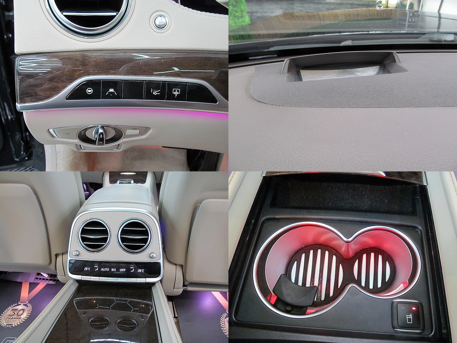 Mercedes-Benz S 560 4-MATIC/LONG/AMG/PANORAMA/������ ����� ������ | Mobile.bg � ����������� 11