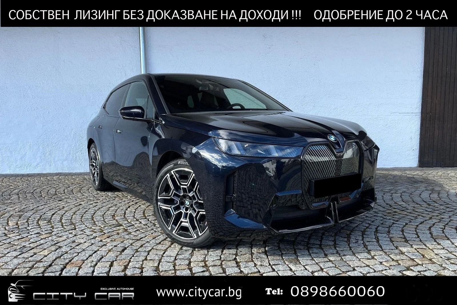 BMW iX xDrive45/FACELIFT/M-SPORT/H&K/360/ICONIC GLOW/