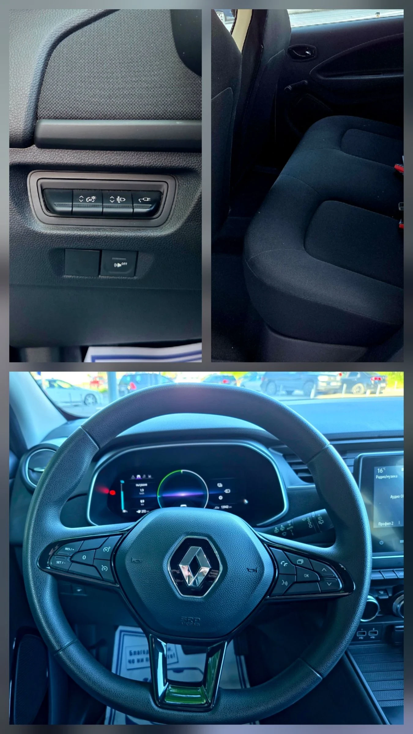 Renault Zoe  Baby Blue  | 13 800 км | Android auto , снимка 16 - Автомобили и джипове - 54682181
