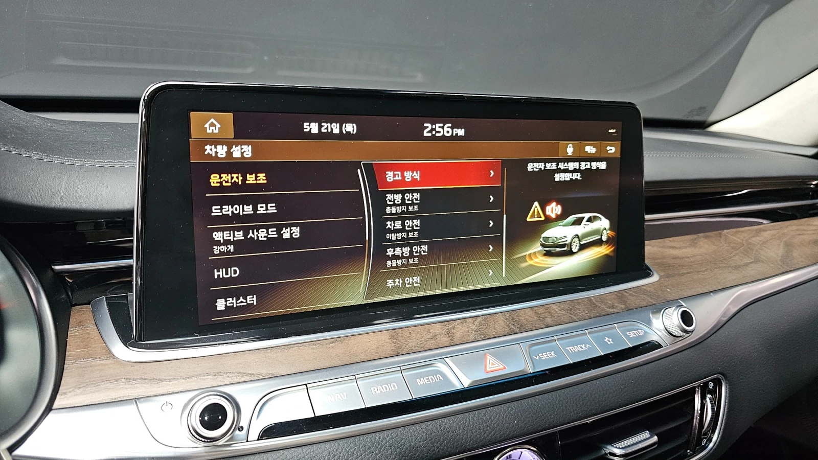 Kia K9 | Mobile.bg � ����������� 14