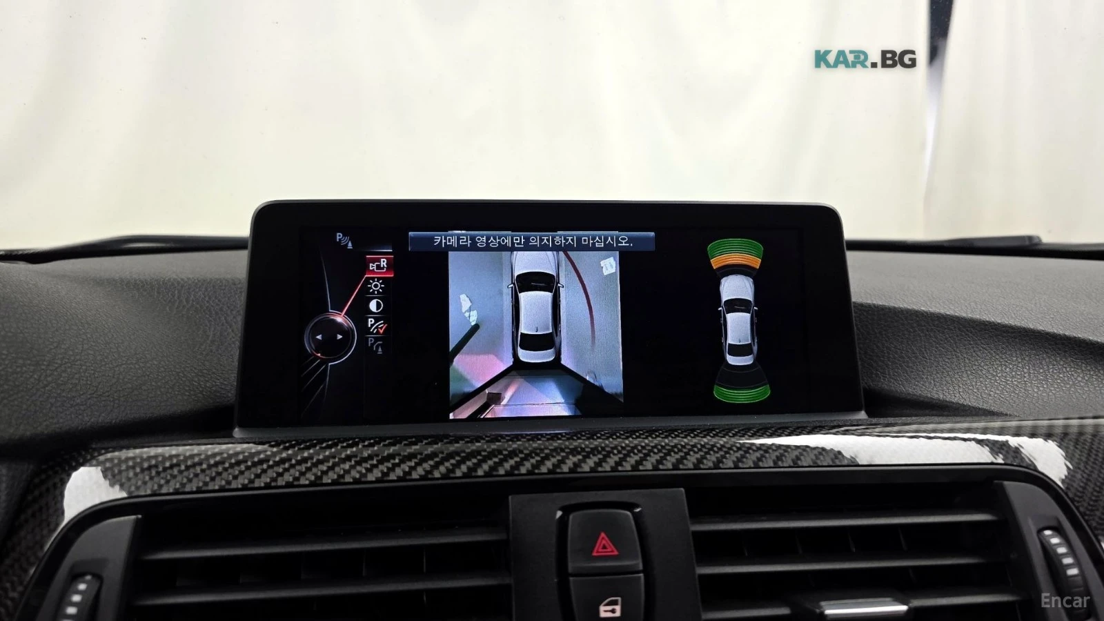 BMW M3 HARMAN* KARDON* 360* ������* HEADUP* �������*  | Mobile.bg � ����������� 12