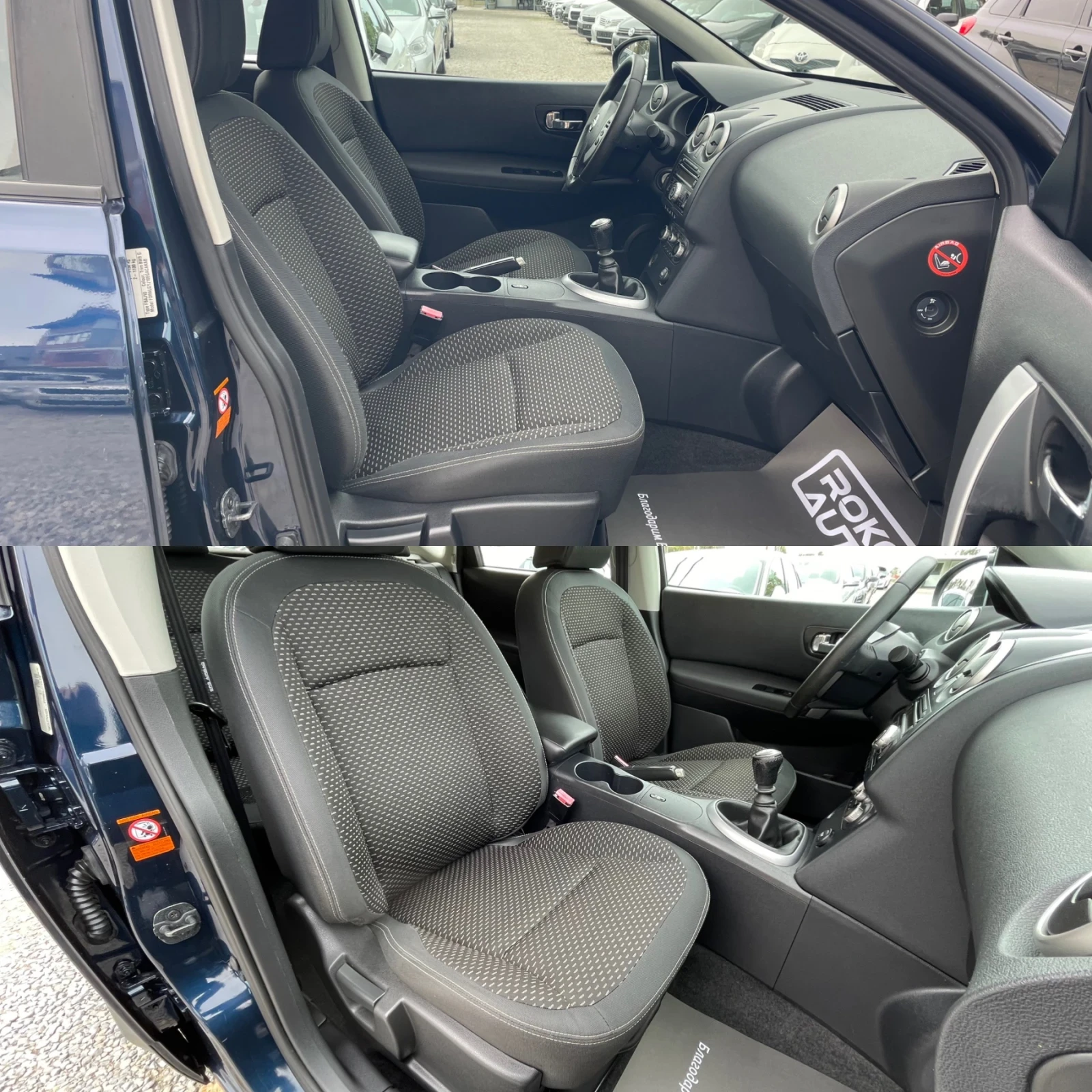 Nissan Qashqai 2.0i \145 641.\ \ \ | Mobile.bg   12