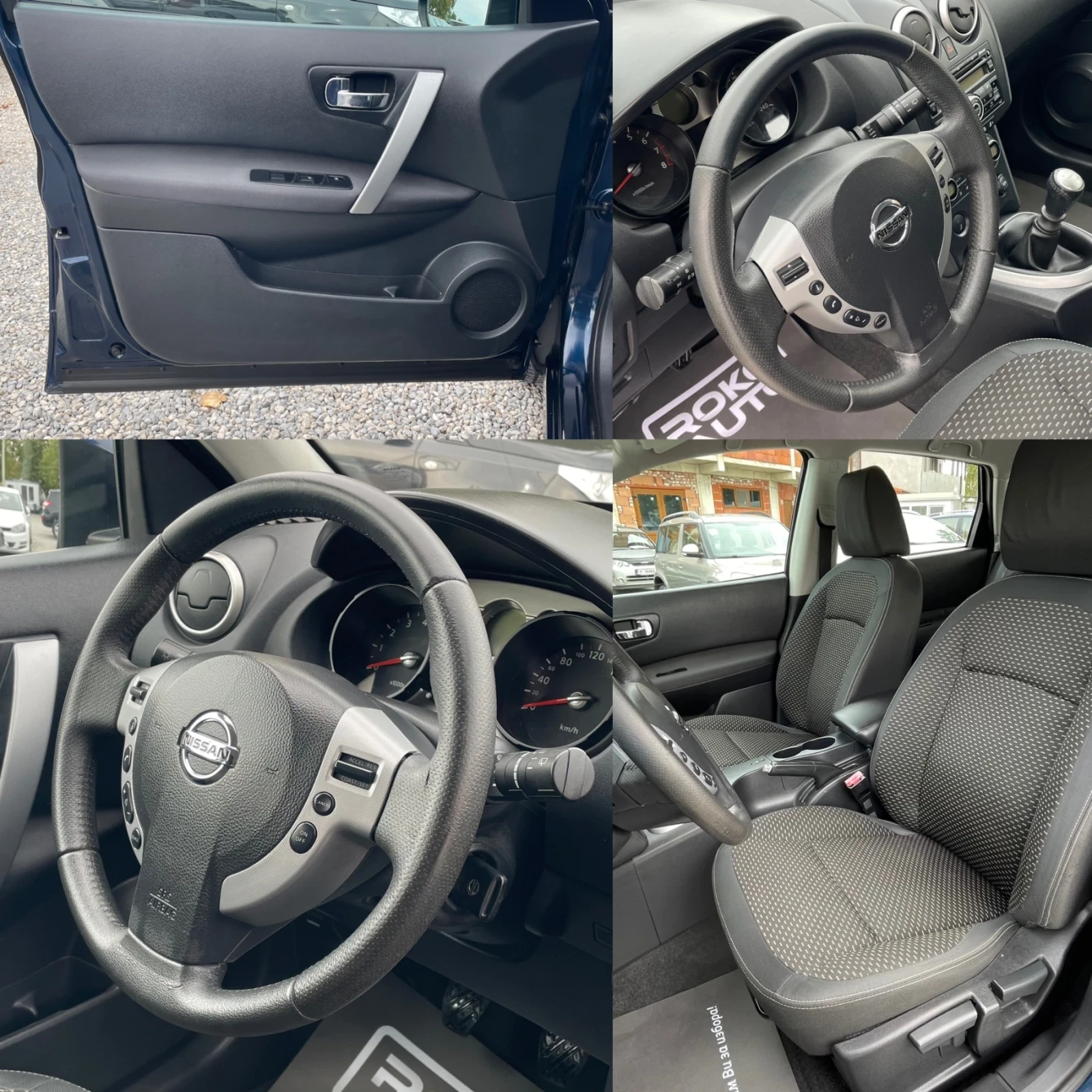 Nissan Qashqai 2.0i \145 641км.\СЕРВИЗНА ИСТОРИЯ\ЕДИН СОБСТВЕНИК\ - изображение 9