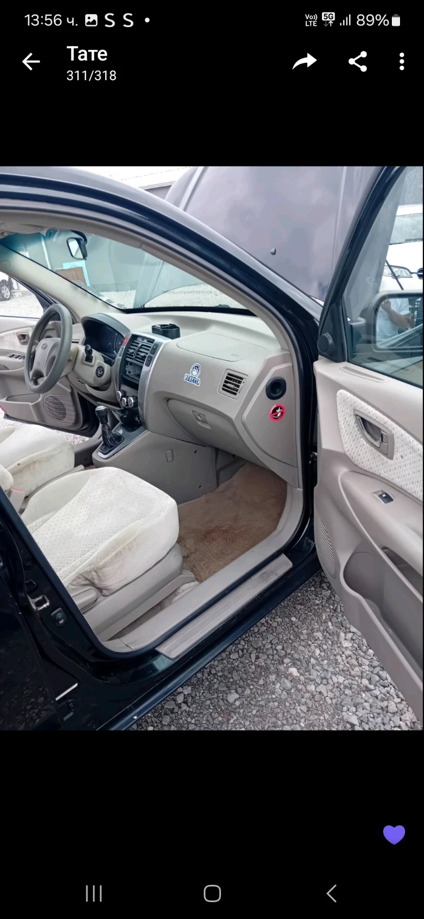 Hyundai Tucson  - изображение 9