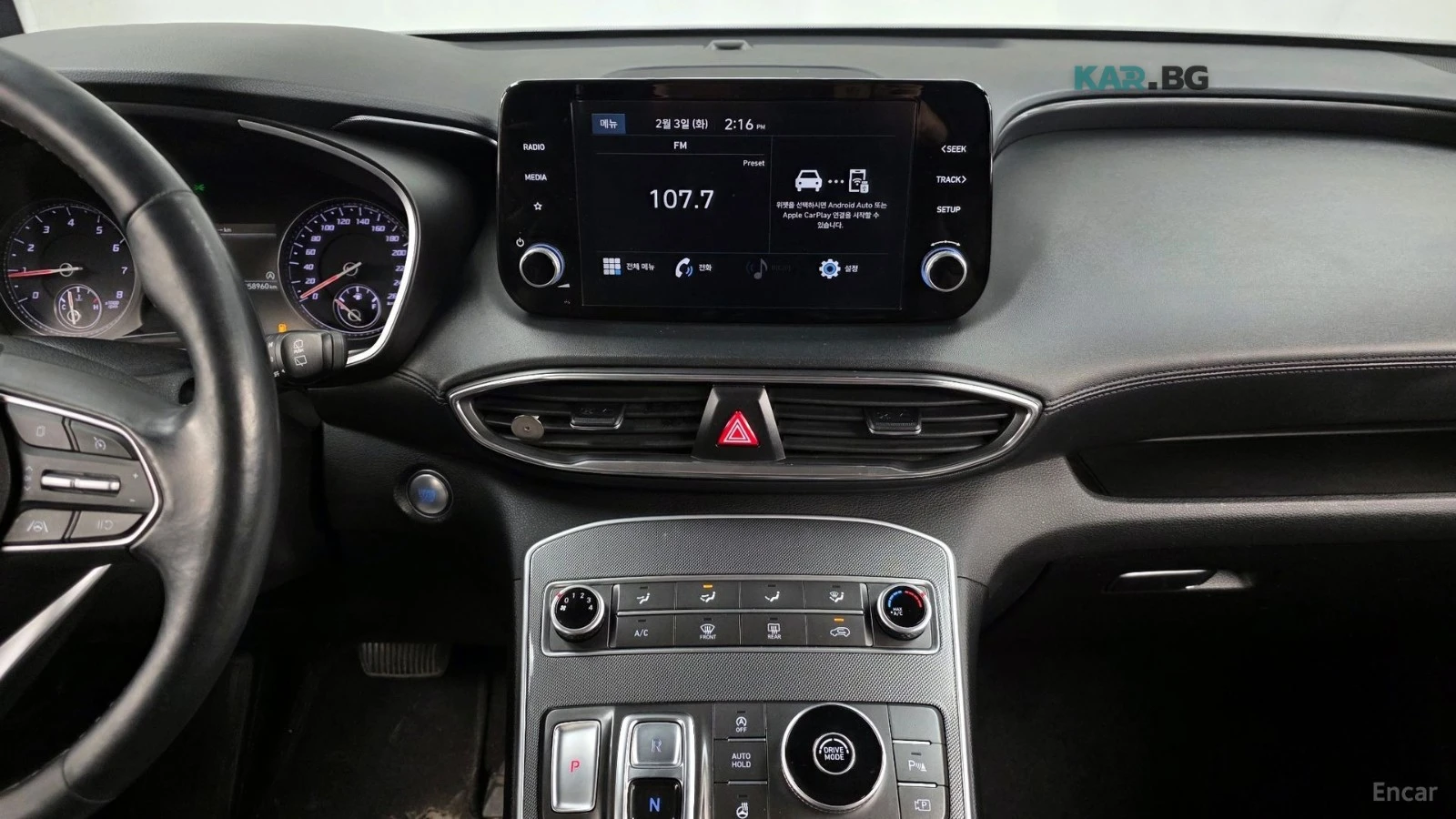 Hyundai Santa fe Premium* 2.5T* КАМЕРА* ПОДГРЕВ* LANE* ASSIST* , снимка 11 - Автомобили и джипове - 54754549