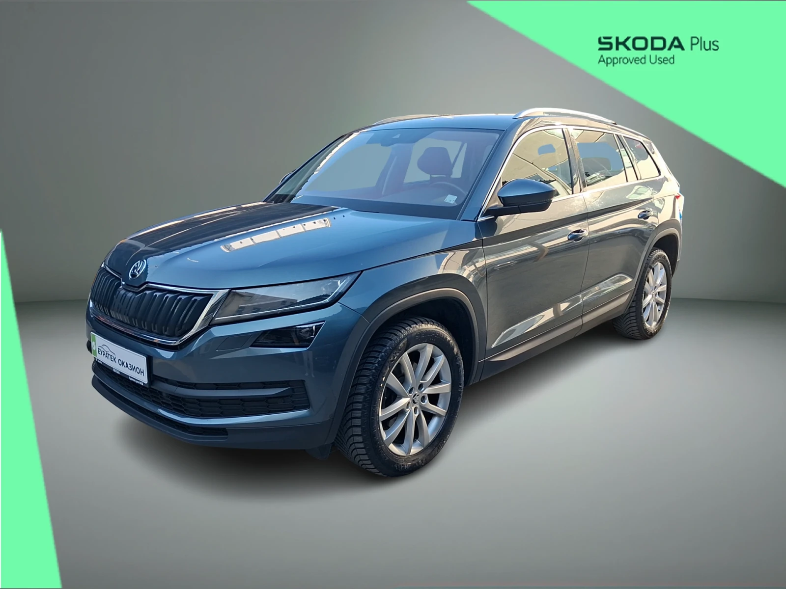Skoda Kodiaq Кодиак Стайл 1, 5 TSI / 110 kW / 150 к.с., 6M+ газ