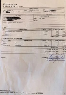 VW Golf Golf 6 1.6 TDI DSG НОВ мехатроник Гаранция, снимка 17