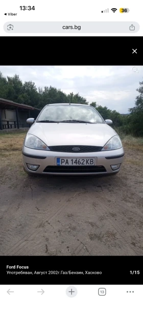 Ford Focus 1.6 GAS, снимка 2