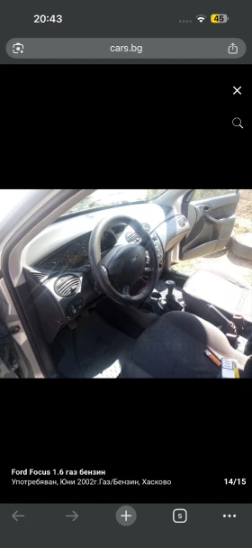 Ford Focus Ford Focus 1.6 GAS, снимка 14