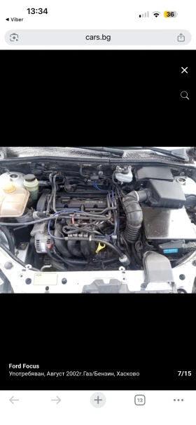 Ford Focus 1.6 GAS, снимка 11