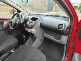 Citroen C1 1.4HDI - 3999 лв. / 2044.66 € - 35252720 13