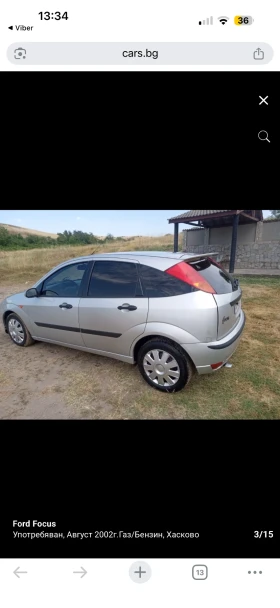 Ford Focus 1.6 GAS | Mobile.bg � ����� ������ 4