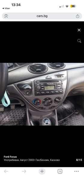 Ford Focus 1.6 GAS | Mobile.bg � ����� ������ 9