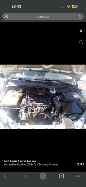 Ford Focus Ford Focus 1.6 GAS | Mobile.bg � ����� ������ 12