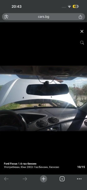 Ford Focus Ford Focus 1.6 GAS | Mobile.bg � ����� ������ 10