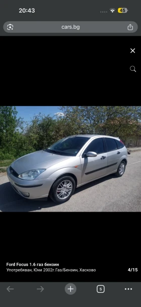 Ford Focus Ford Focus 1.6 GAS | Mobile.bg � ����� ������ 4