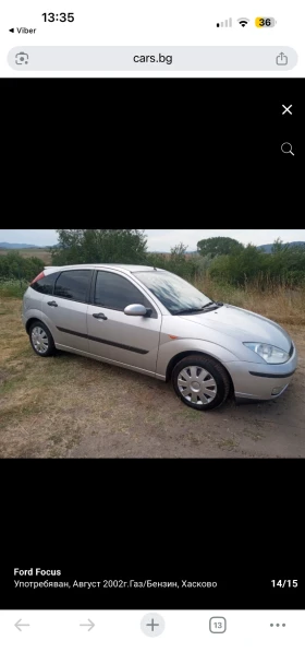 Ford Focus 1.6 GAS | Mobile.bg � ����� ������ 6
