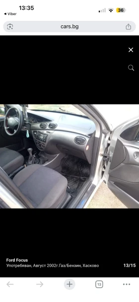 Ford Focus 1.6 GAS | Mobile.bg � ����� ������ 14