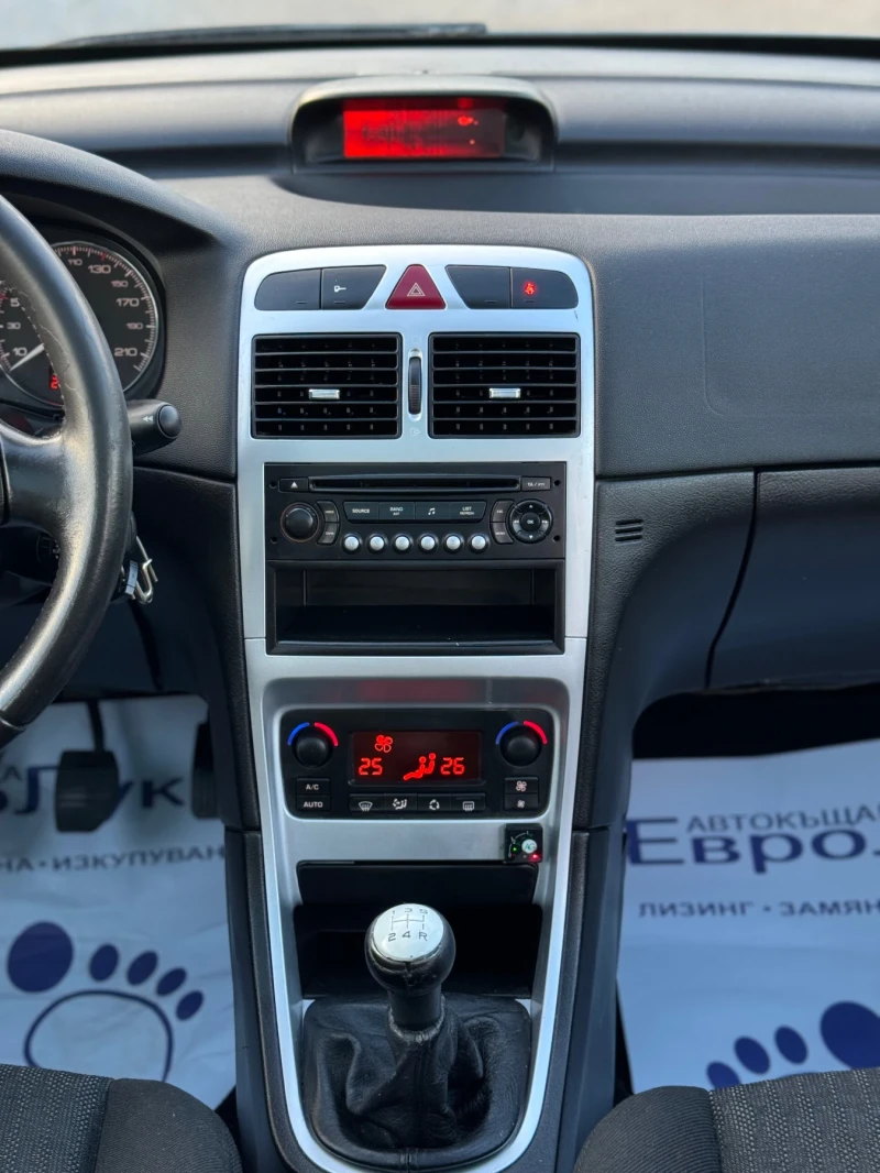 Peugeot 307 1.6i 109кс КЛИМАТРОНИК ГАЗ FaceLift, снимка 16 - Автомобили и джипове - 50023683