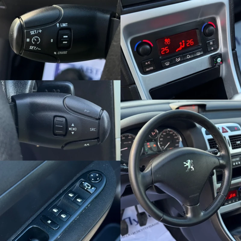 Peugeot 307 1.6i 109кс КЛИМАТРОНИК ГАЗ FaceLift, снимка 17 - Автомобили и джипове - 50023683