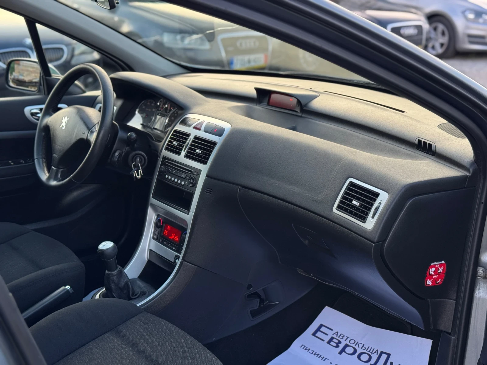 Peugeot 307 1.6i 109кс КЛИМАТРОНИК ГАЗ FaceLift | Mobile.bg — изображение 15