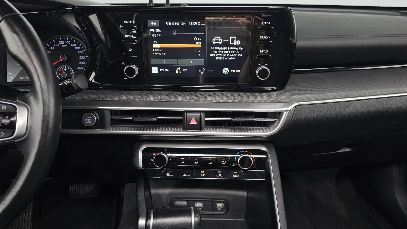 Kia K5 2.0LPI STANDARD | Mobile.bg   14