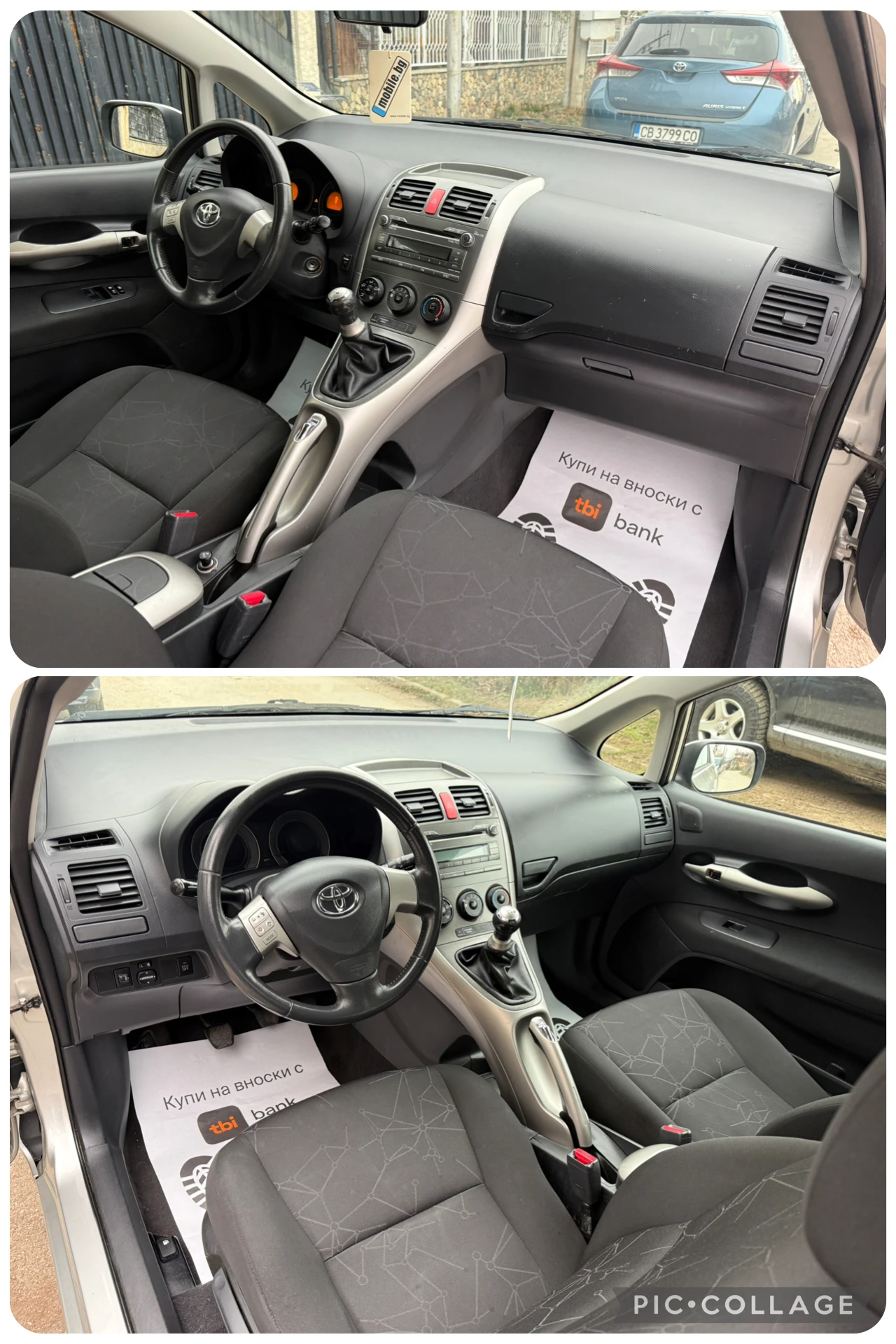 Toyota Auris 1.4D4D | Mobile.bg � ����������� 9