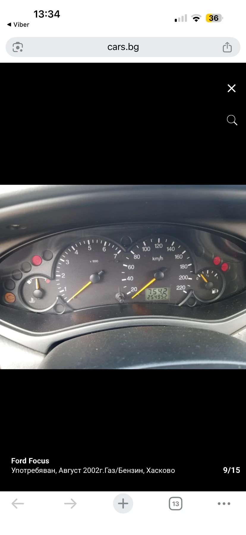 Ford Focus 1.6 GAS, снимка 10 - Автомобили и джипове - 54335240