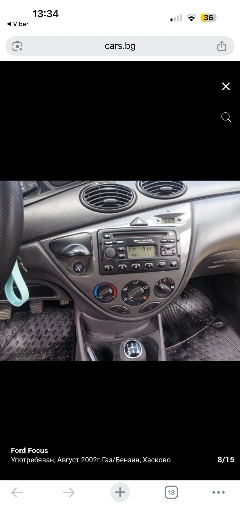 Ford Focus 1.6 GAS, снимка 9 - Автомобили и джипове - 54335240