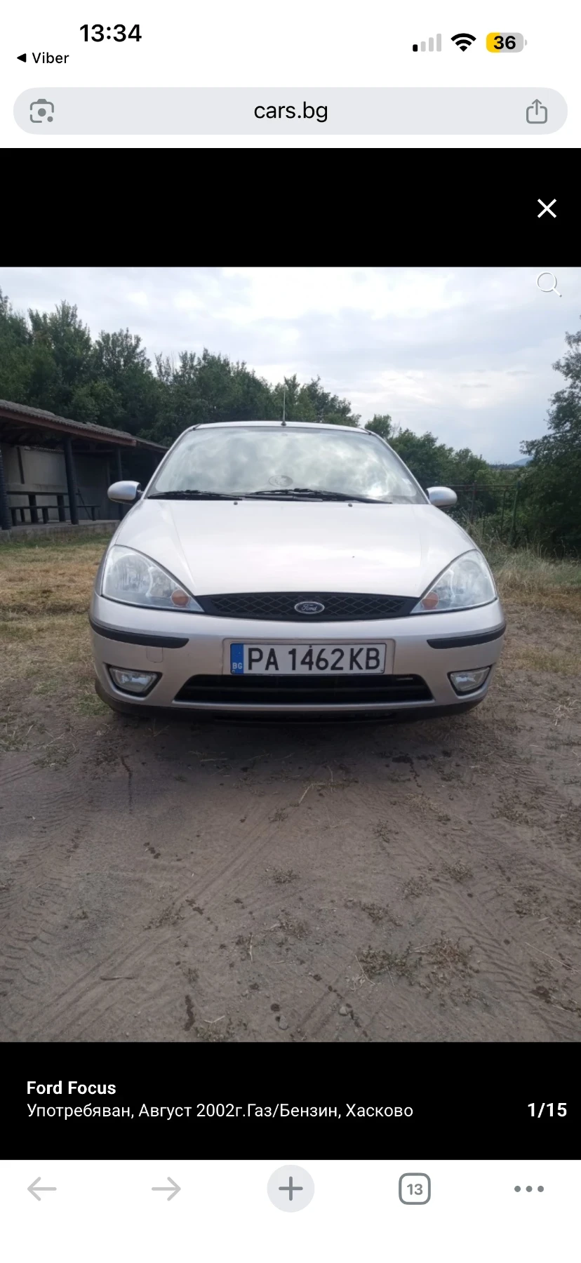 Ford Focus 1.6 GAS, снимка 2 - Автомобили и джипове - 54335240