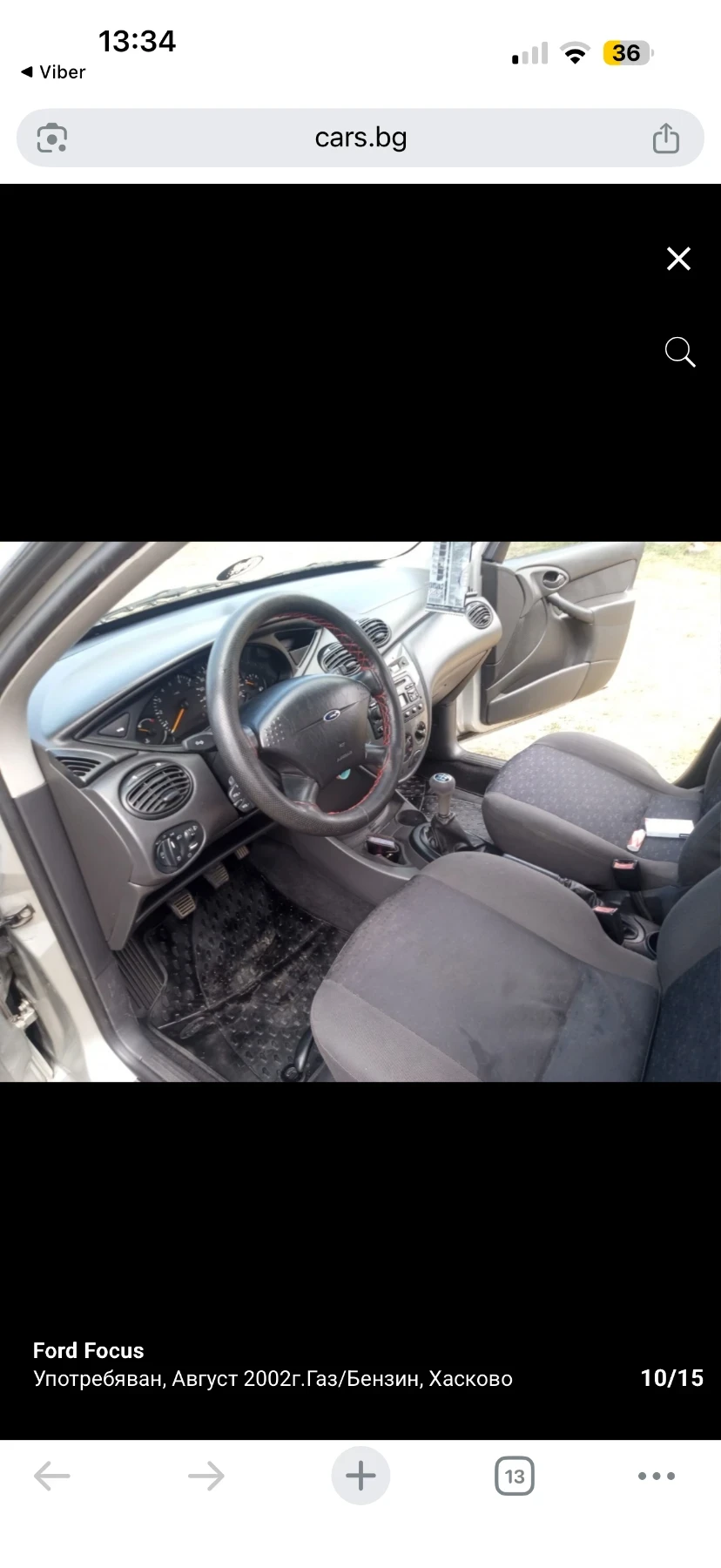 Ford Focus 1.6 GAS, снимка 8 - Автомобили и джипове - 54335240