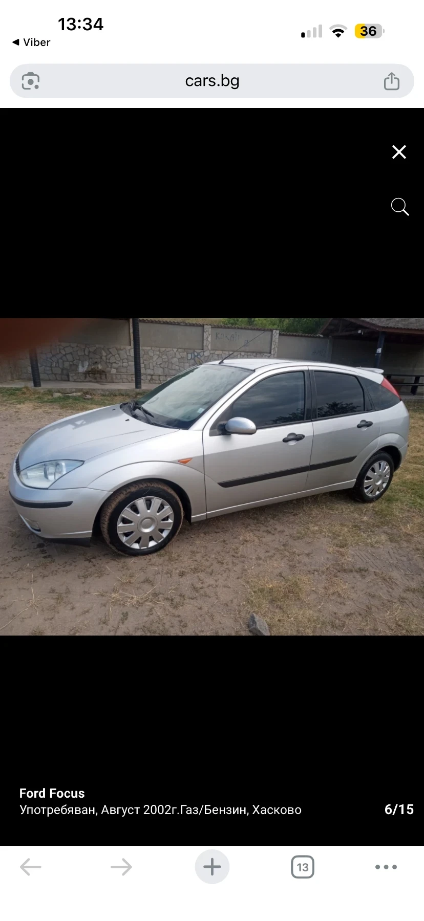 Ford Focus 1.6 GAS, снимка 7 - Автомобили и джипове - 54335240