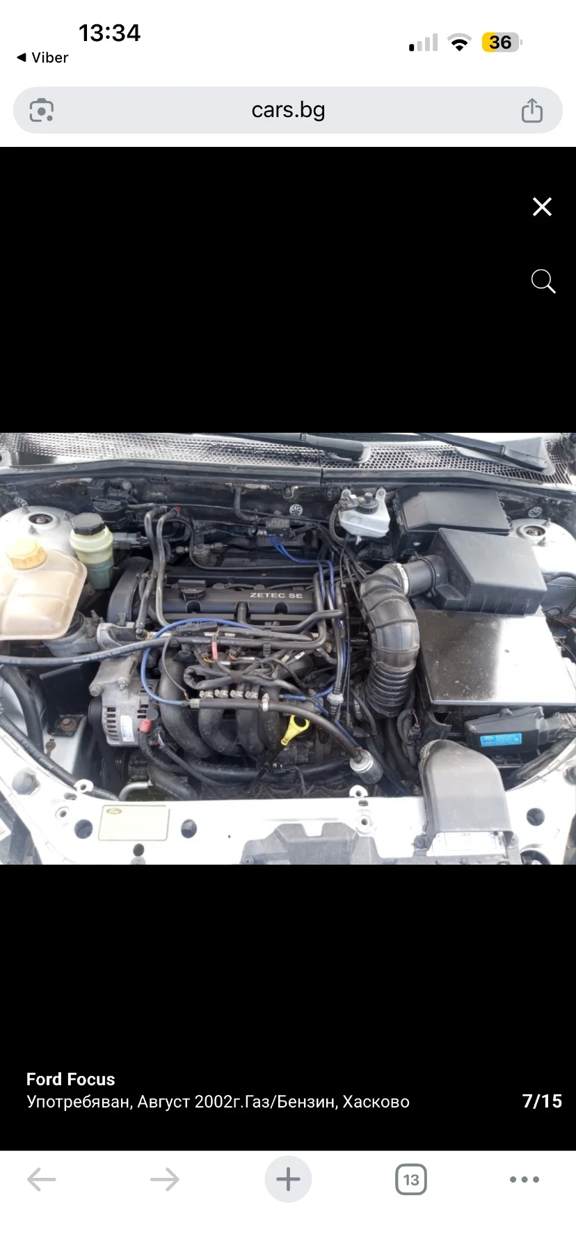 Ford Focus 1.6 GAS, снимка 11 - Автомобили и джипове - 54335240