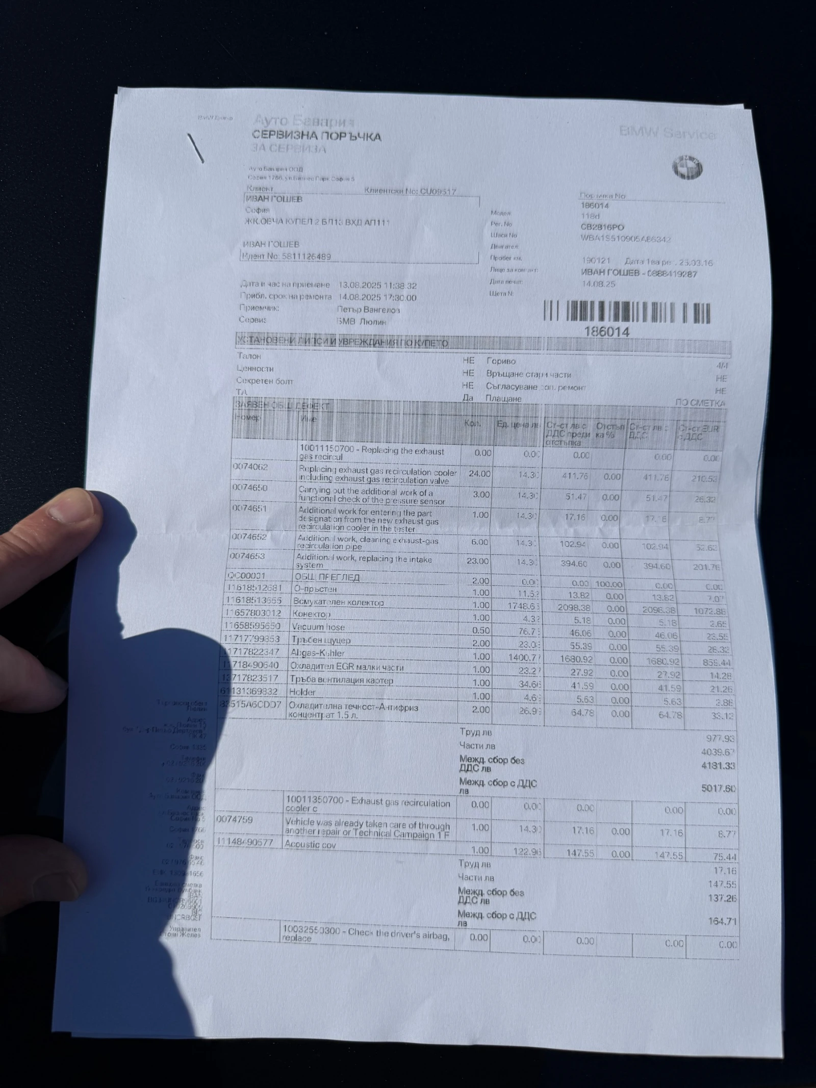 BMW 118, снимка 11 - Автомобили и джипове - 54919707