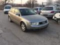 Audi A4 2.5TDI 155ps, снимка 1