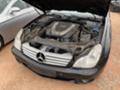 Mercedes-Benz CLS 350 272 КС отличен двигател на части , снимка 10 - Автомобили и джипове - 27071669