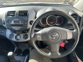 Toyota Rav4 2.0 бензин   150 / 151 / 152 к.с НА ЧАСТИ , снимка 12