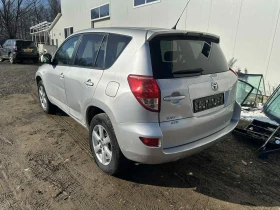 Toyota Rav4 2.0 бензин   150 / 151 / 152 к.с НА ЧАСТИ , снимка 4