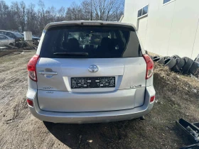 Toyota Rav4 2.0 бензин   150 / 151 / 152 к.с НА ЧАСТИ , снимка 3