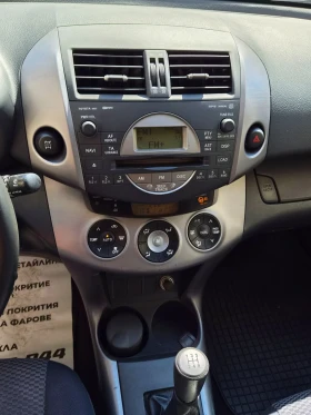 Toyota Rav4 2.0 vvti 4x4 euro 4, снимка 11