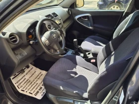 Toyota Rav4 2.0 vvti 4x4 euro 4, снимка 7