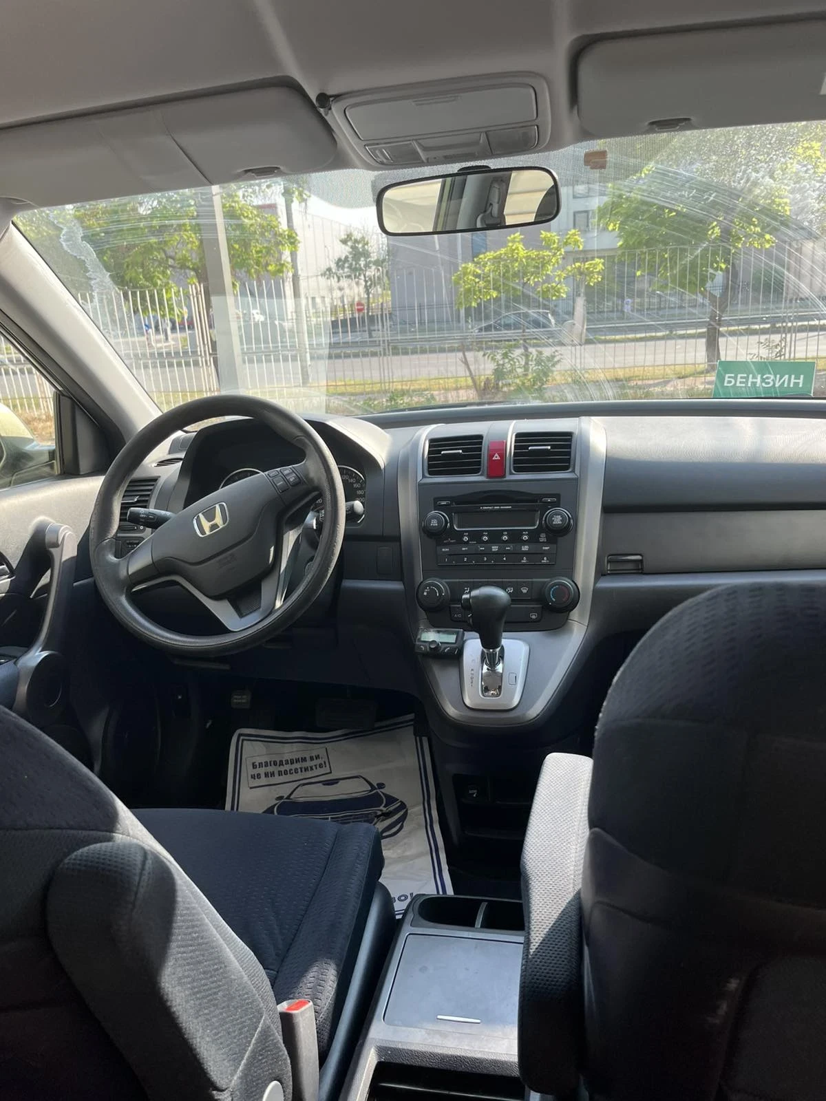Honda Cr-v 2, 4 бензин  - изображение 4